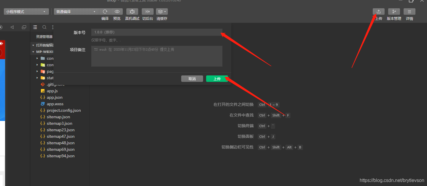 在这里插入图片描述