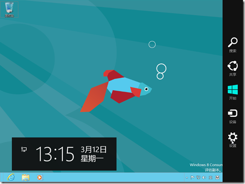 Windows菜单