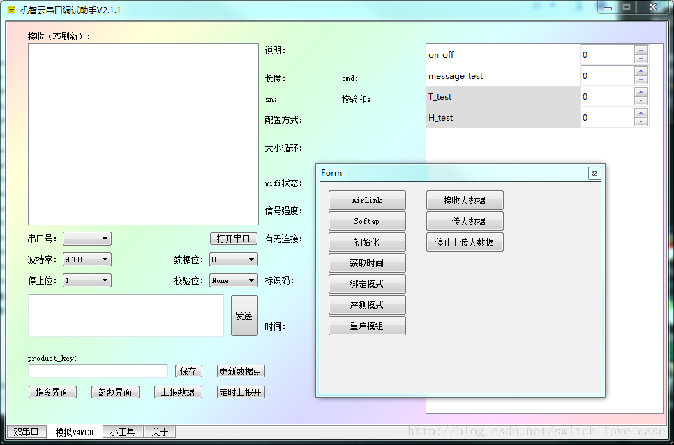 这里写图片描述