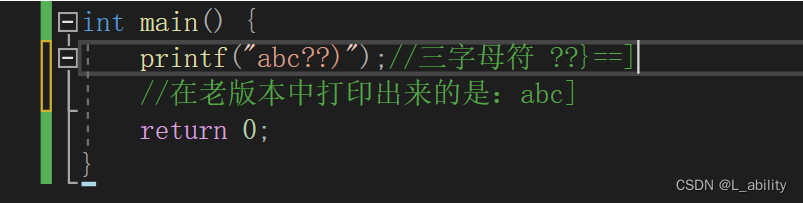 字符串-转义字符