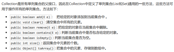 容器