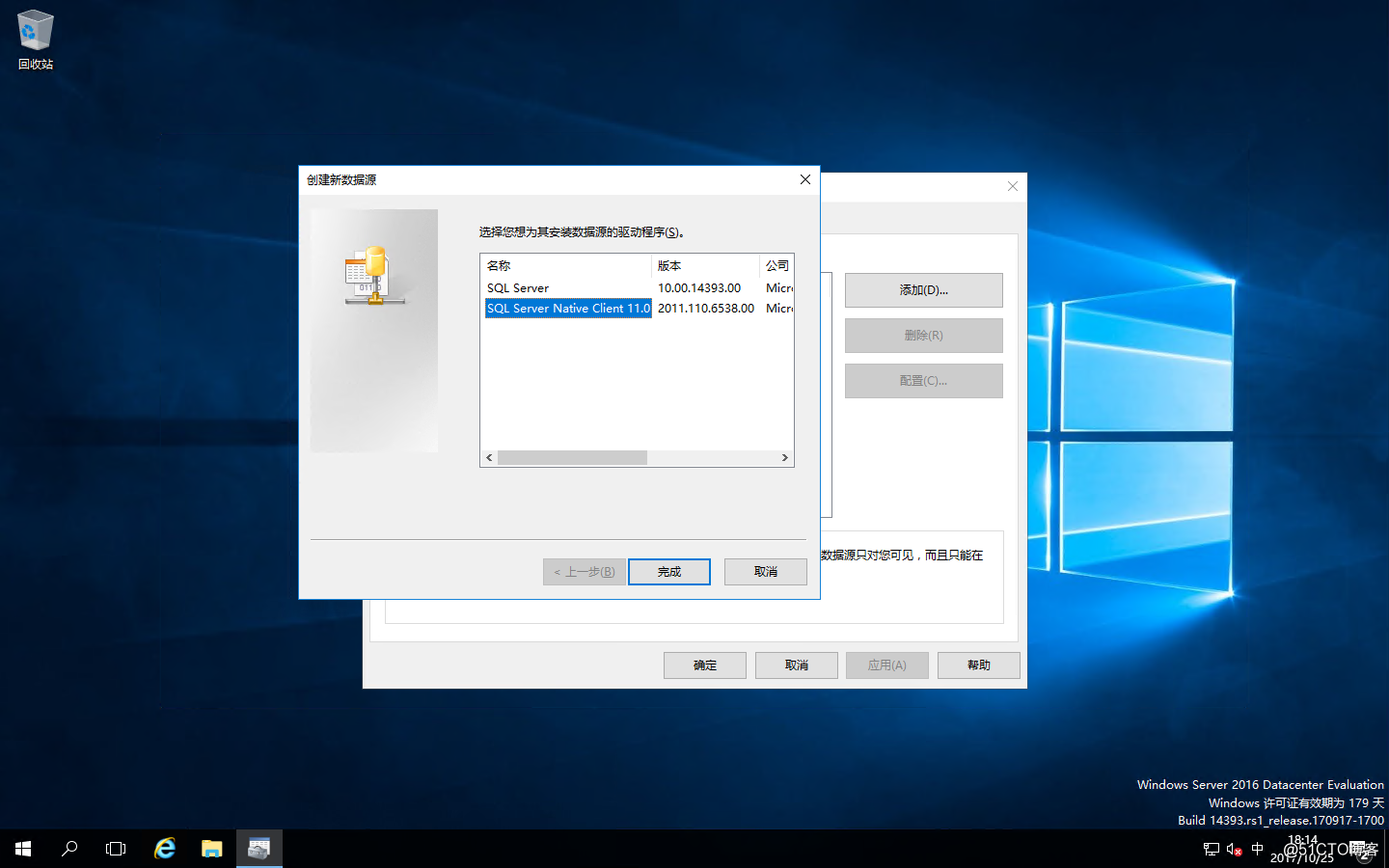 Windows Server 2016之RDS部署之添加RD连接代理的高可用