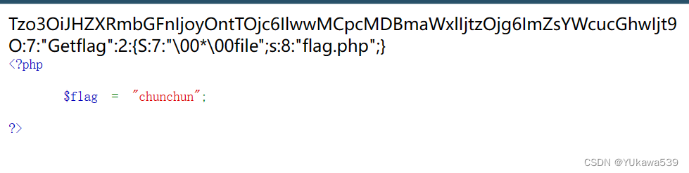 反序列化篇插图13 反序列化篇