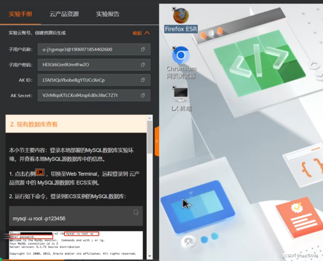 在这里插入图片描述 https://i-blog.csdnimg.cn/blog_migrate/e23cc877258aa127049033f660826b02.png