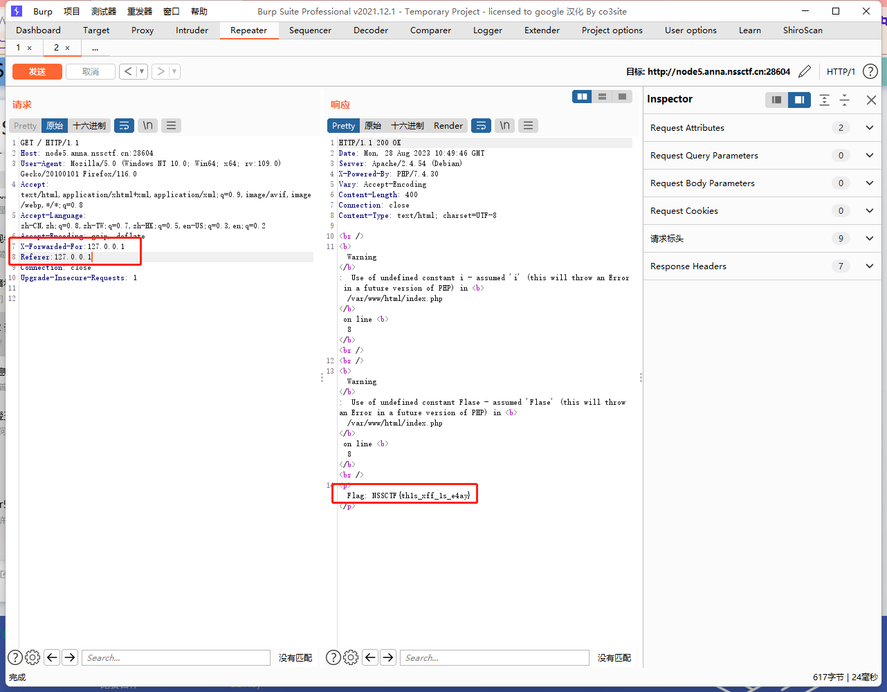 image-20230828185043594