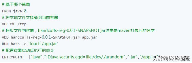 使用docker部署spring cloud项目详细步骤