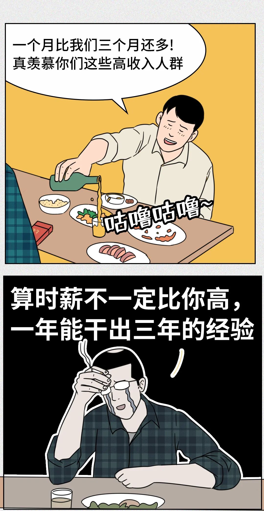 6f4d99d4a1295f91201fecd87545766c.png