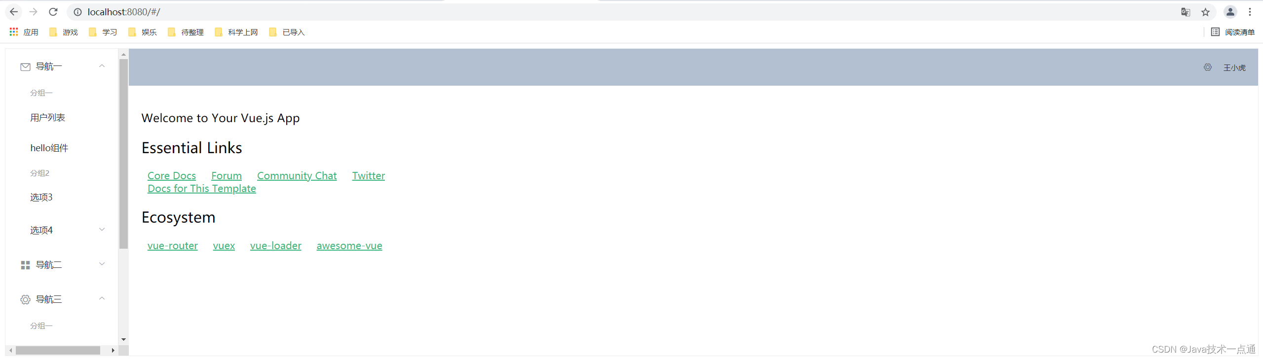 [外链图片转存失败,源站可能有防盗链机制,建议将图片保存下来直接上传(img-1bEX8Kja-1675586866992)(谷粒商城.assets/image-20210927111110073.png)]