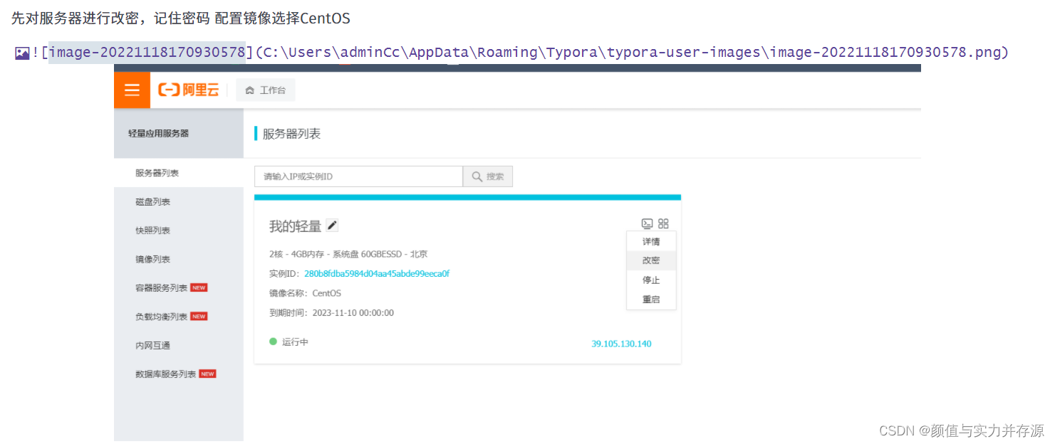 在这里插入图片描述