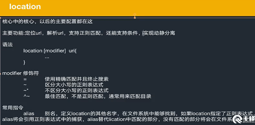 image-20210128160910960