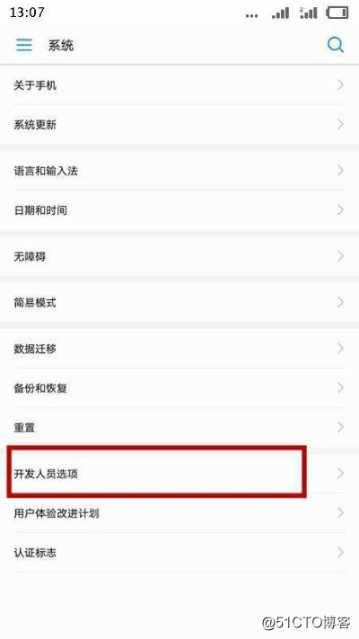 (详细)华为荣耀8青春 PRA-AL00的usb调试模式在哪里开启的流程