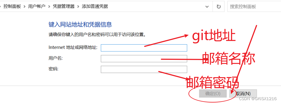 git clone克隆代码报错:fatal: Authentication failed for ‘https://gitee.com ...