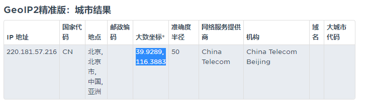 1344720-20180430155125362-2052539812.png