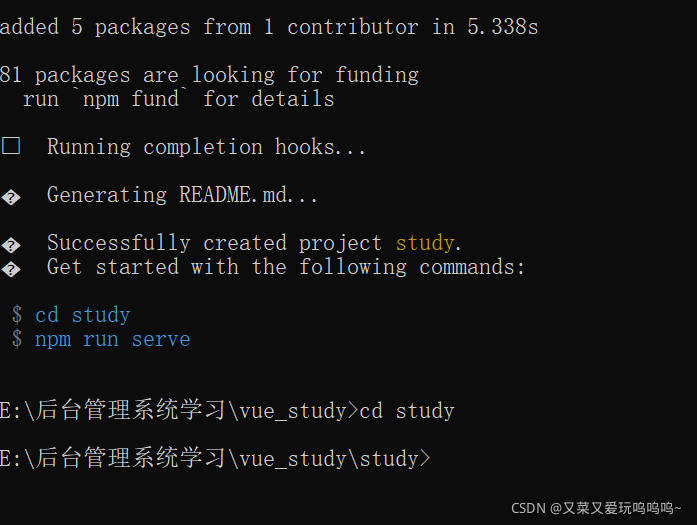 在这里插入图片描述