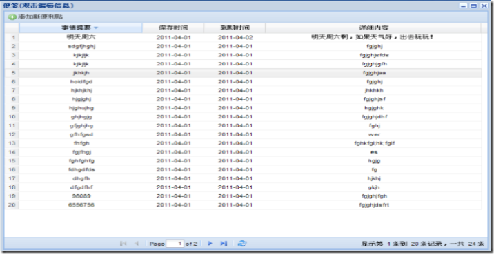 201104291431167593.png