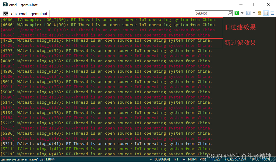 ulog 过滤器例程 30