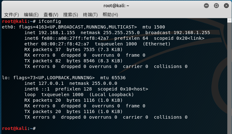 1301336-20190323191103481-732934051.png