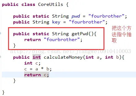 指令抽取-未抽取时