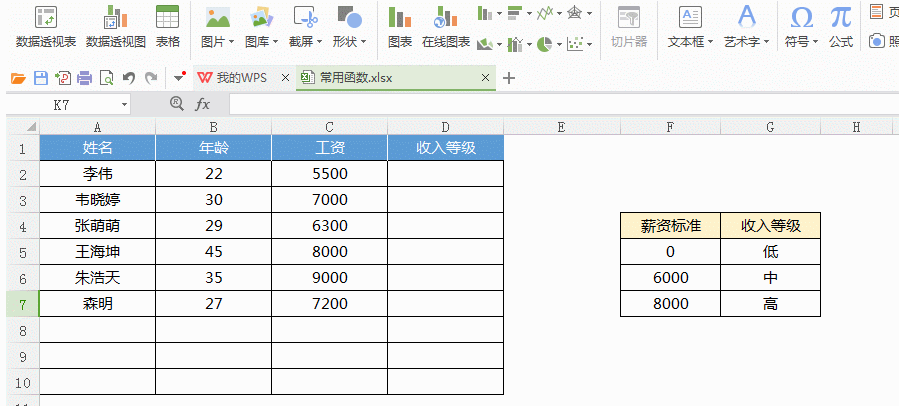 48faef2b0dfbb7d359fc6bac27fcfdcd.gif