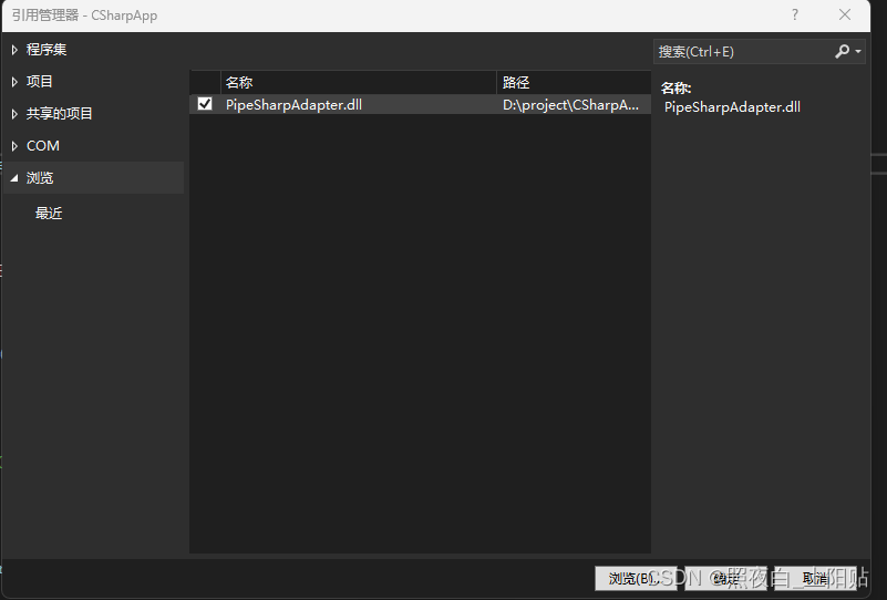如何将QT应用植入C# - DLL方式实例演示_qt嵌入c#-CSDN博客
