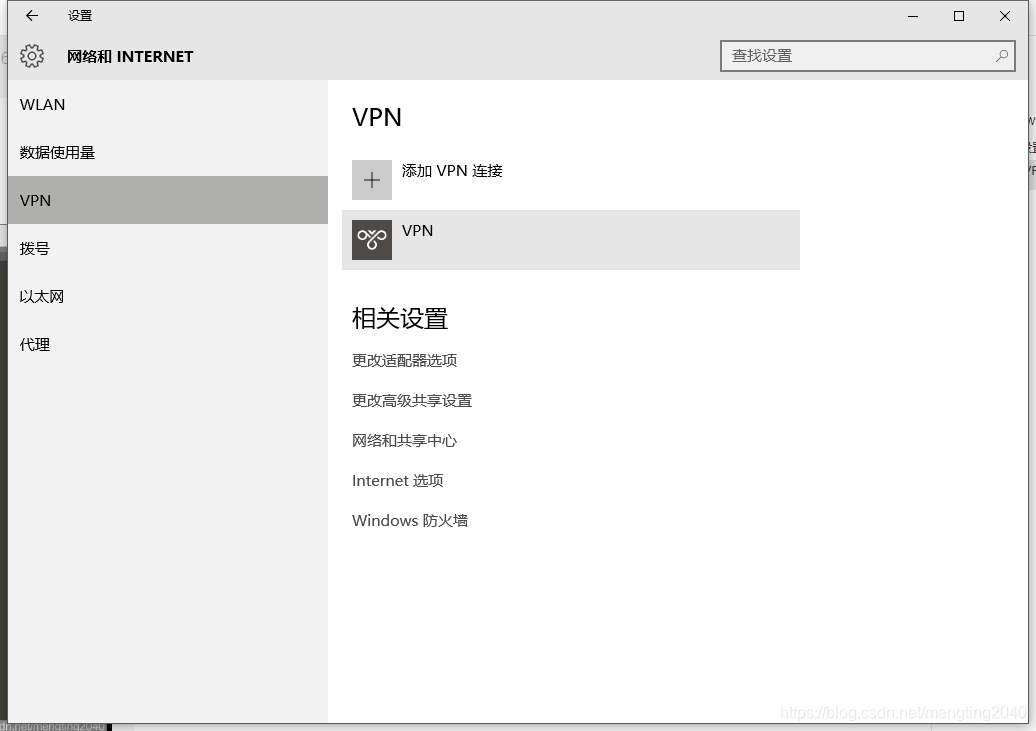 Windows与Ubuntu/Linux的VPN配置及故障排除指南-CSDN博客