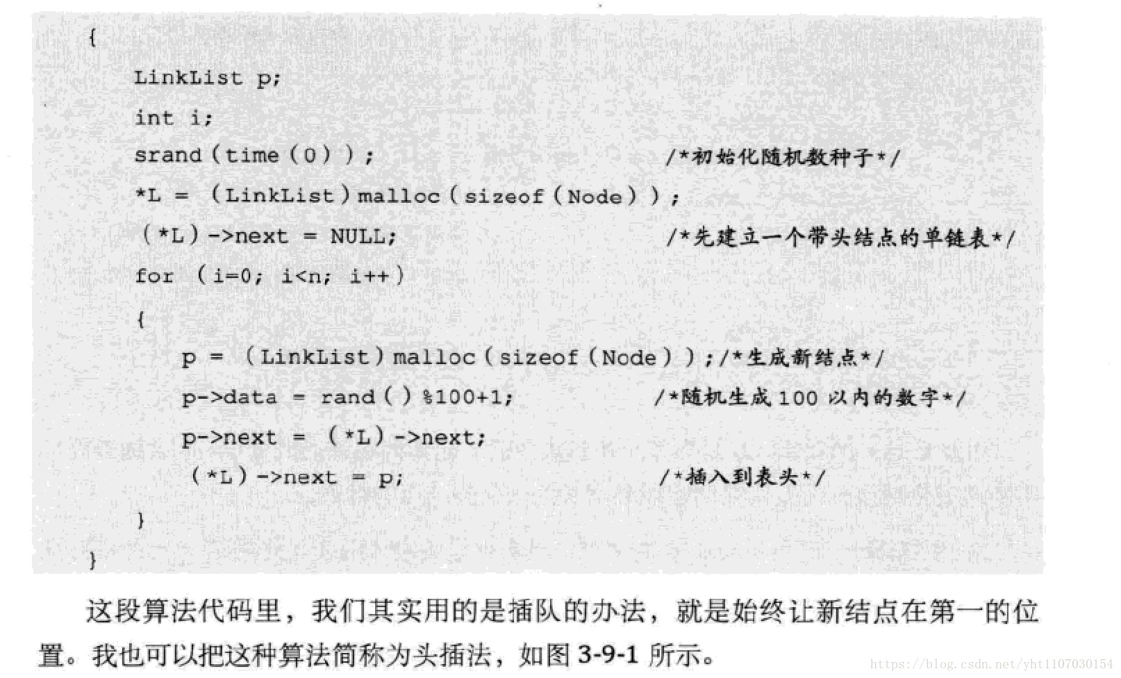 这里写图片描述