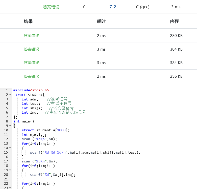 1581791-20190424151133819-69565441.png