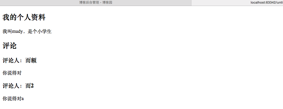 artice与section的区别