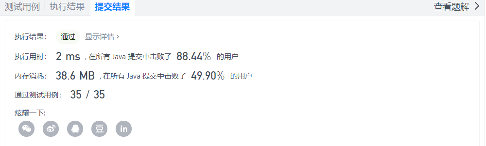 image-20210929114558092