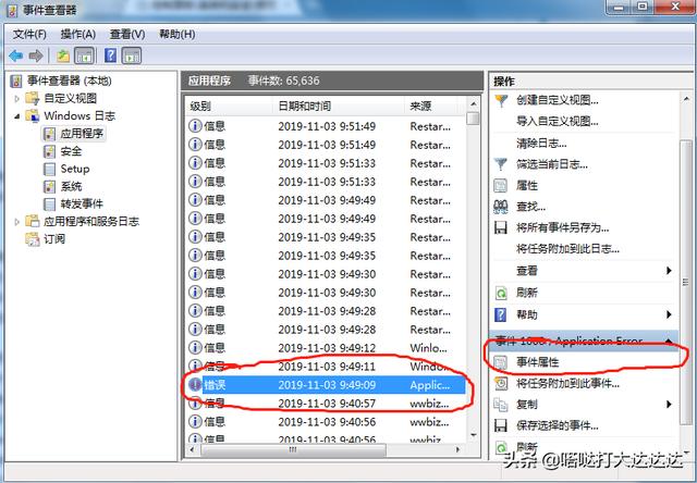 b7216e34f9272cb2200683482d4b228a.png