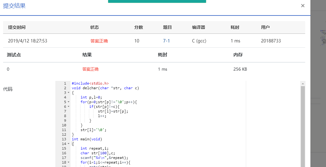 1580817-20190412190339526-1812247910.png