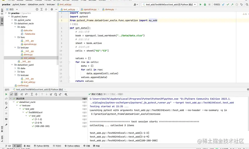 #53: code coverage for pytest - python friday Images... 软件测试/测试开发丨Pytest结合数据驱动_python接口测试pytest+数据驱动教程-CSDN博客