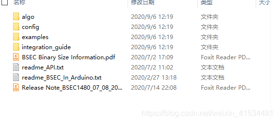 算法库的截图