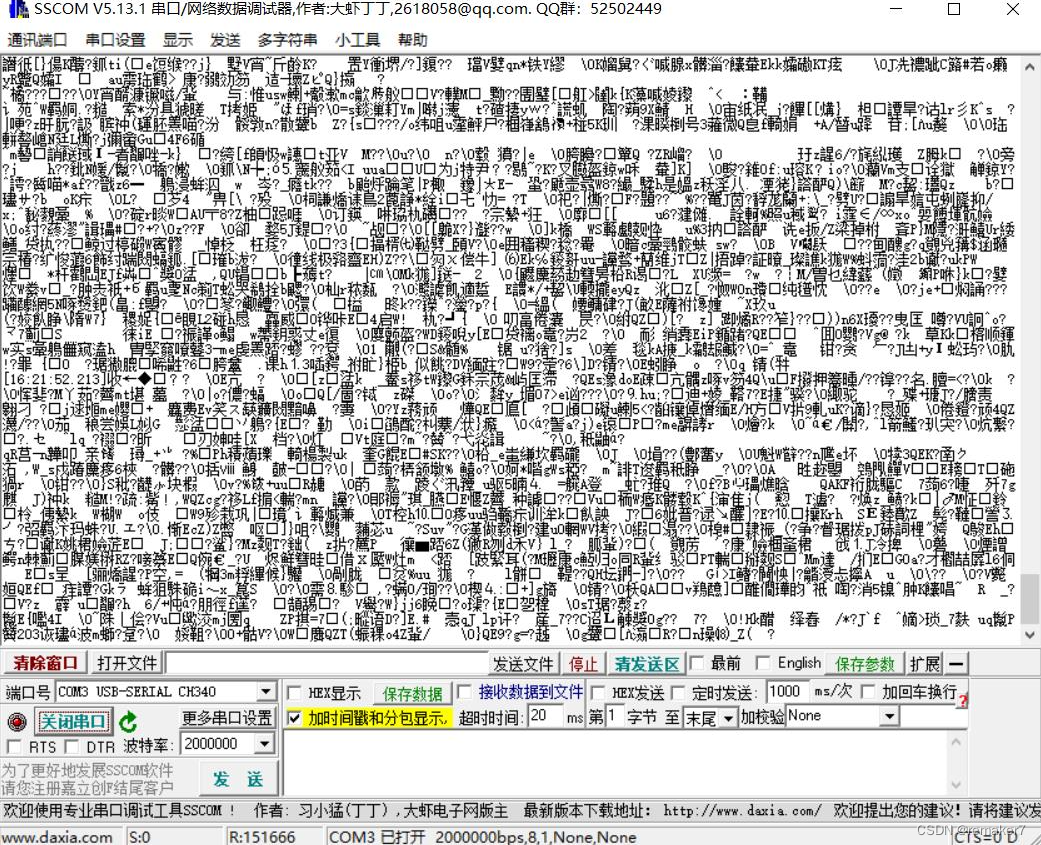 请添加图片描述