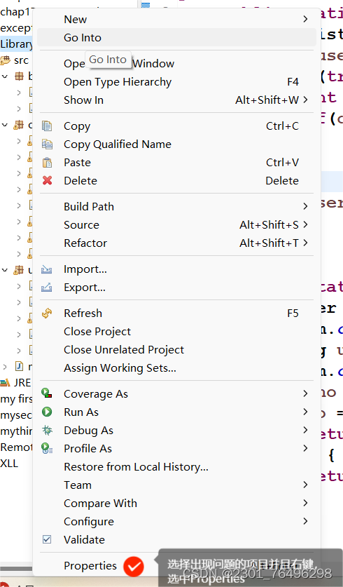 eclipse关于Configure build path 问题_the type java.io.filteroutputstream ...