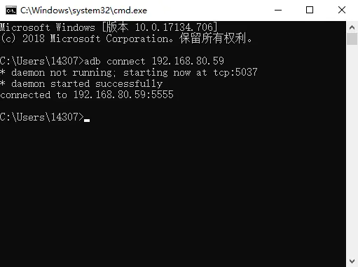输入adb connnect 连接到Android设备