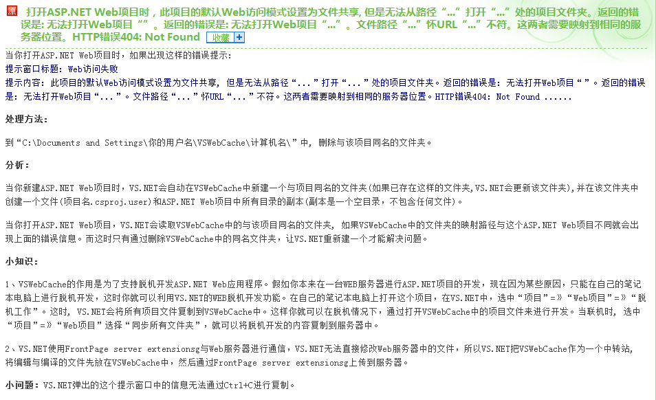 2010080911303973.png
