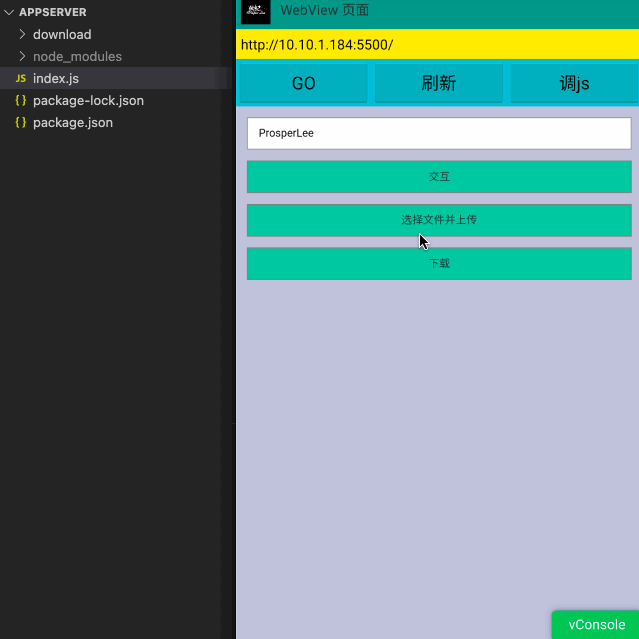 Android（五十八）：WebView - 解决 ＜input type=“file“ /＞标签点击无效问题_input type ...