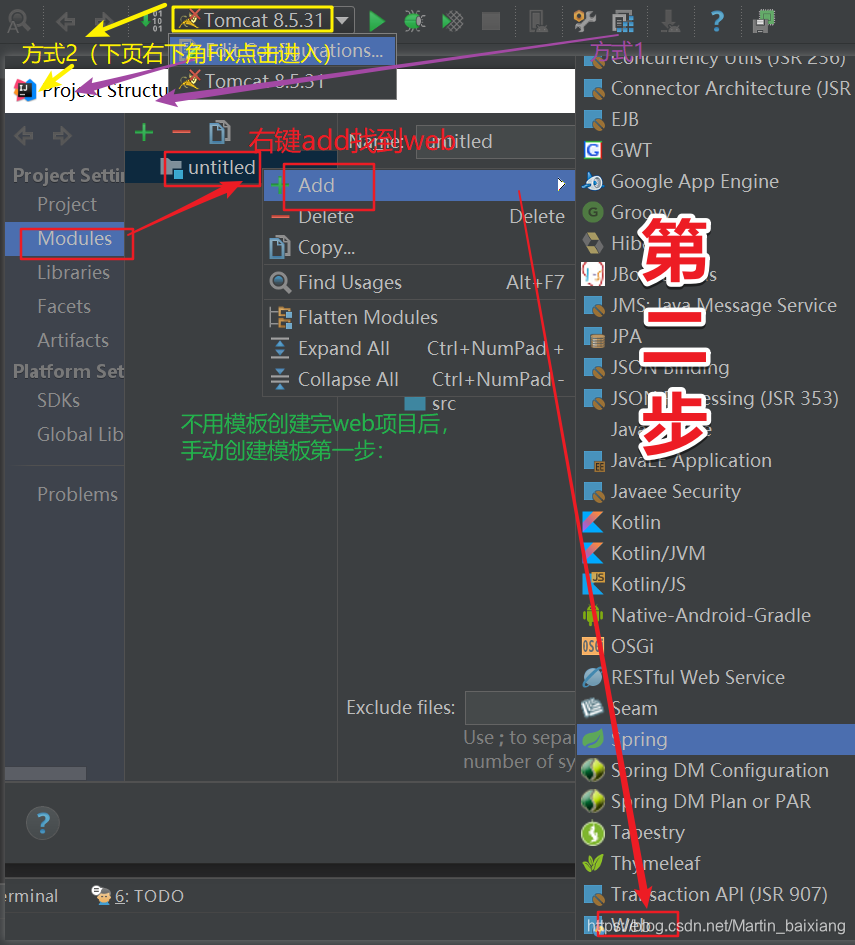 第二步
