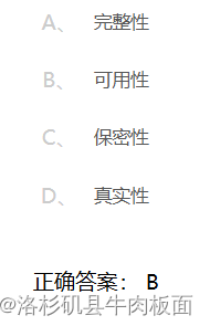 云计算-期末复习题-选择/判断/填空/简答(1)_云计算基础知识填空