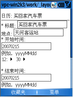 wss3-supports-mobile-browsers-n.png