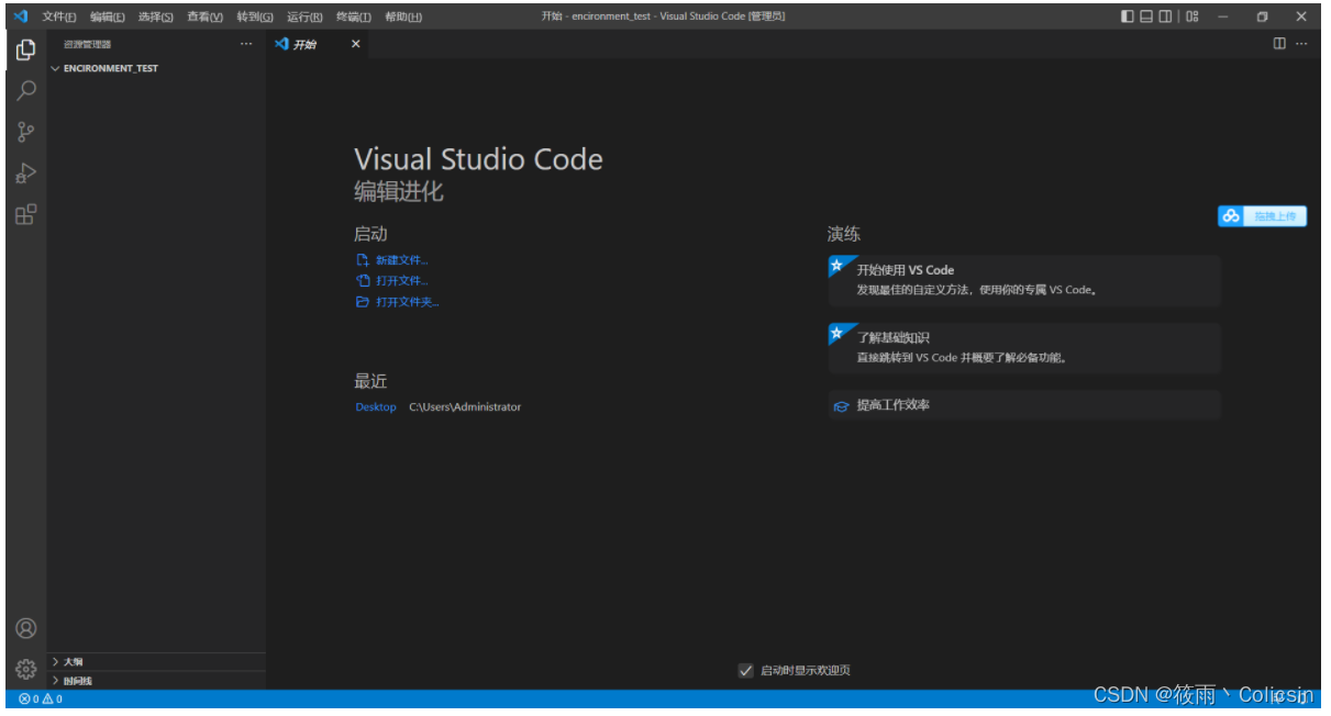 [外链图片转存失败,源站可能有防盗链机制,建议将图片保存下来直接上传(img-0i4HJ0e6-1658823812353)(C:\Users\Administrator\AppData\Roaming\Typora\typora-user-images\image-20220719181020368.png)]