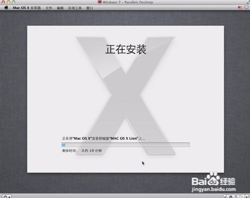 windows 7下硬盘安装黑苹果Mac OS X图文教程