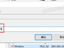 Win10怎么设置窗口护眼色