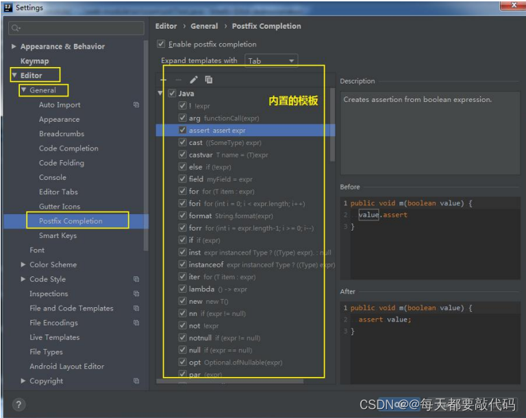 IDEA全家桶式讲解 | IDEA安装、使用、断点调试、Git、模板 (第一篇)插图153 IDEA全家桶式讲解 | IDEA安装、使用、断点调试、Git、模板 (第一篇)