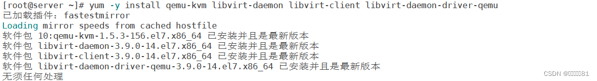 云计算基础1_云计算 csdn