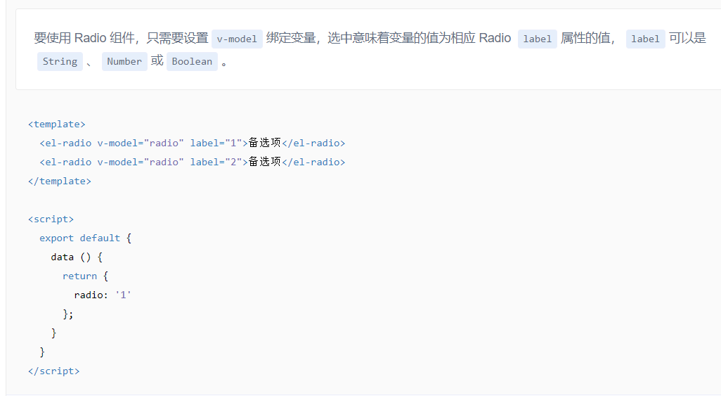image-20220621134143660
