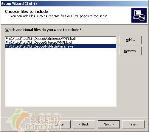 图解WindowsInstaller制作软件安装包