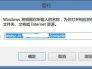 如何解决终端服务器超出了最大允许连接数