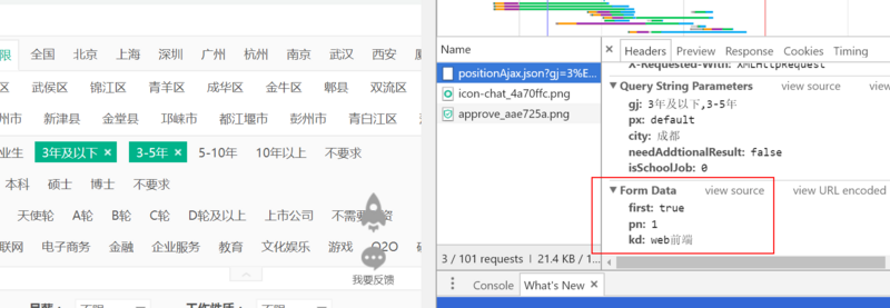 图片描述